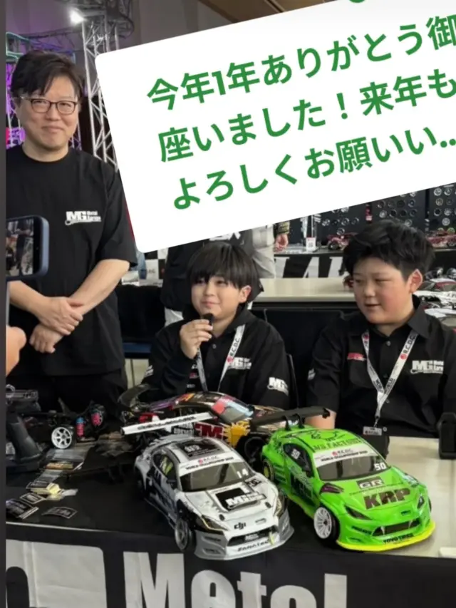 ヨコモ ドリパケ用 シャーシ YD-2サスマウント仕様 - Metal-Garage