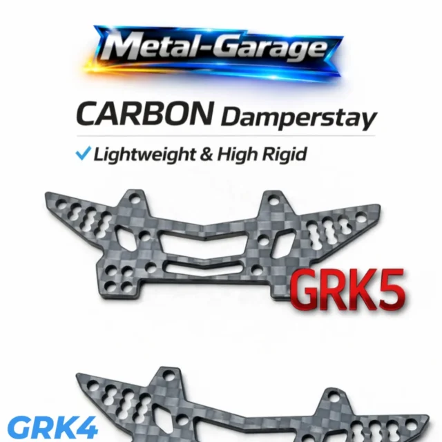 ヨコモ ドリパケ用 ギアボックスモーターマウント - Metal-Garage