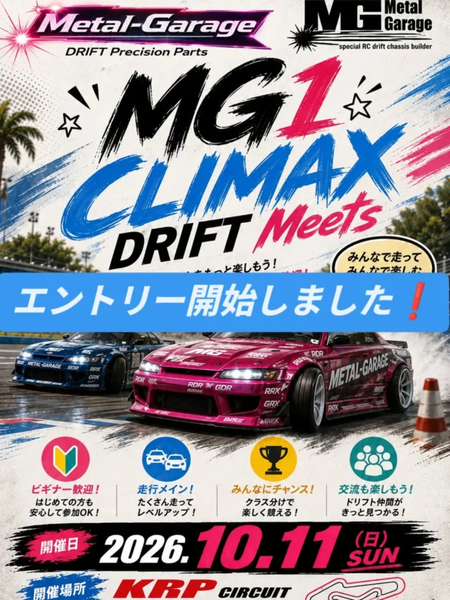 汎用 アーカイブ - Metal-Garage